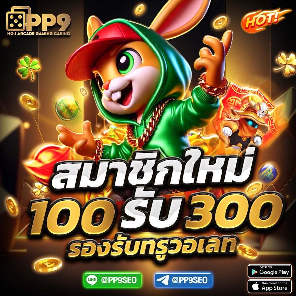 เข้าสู่ระบบ riches888 pg เล่นง่ายทำกำไรได้จริง