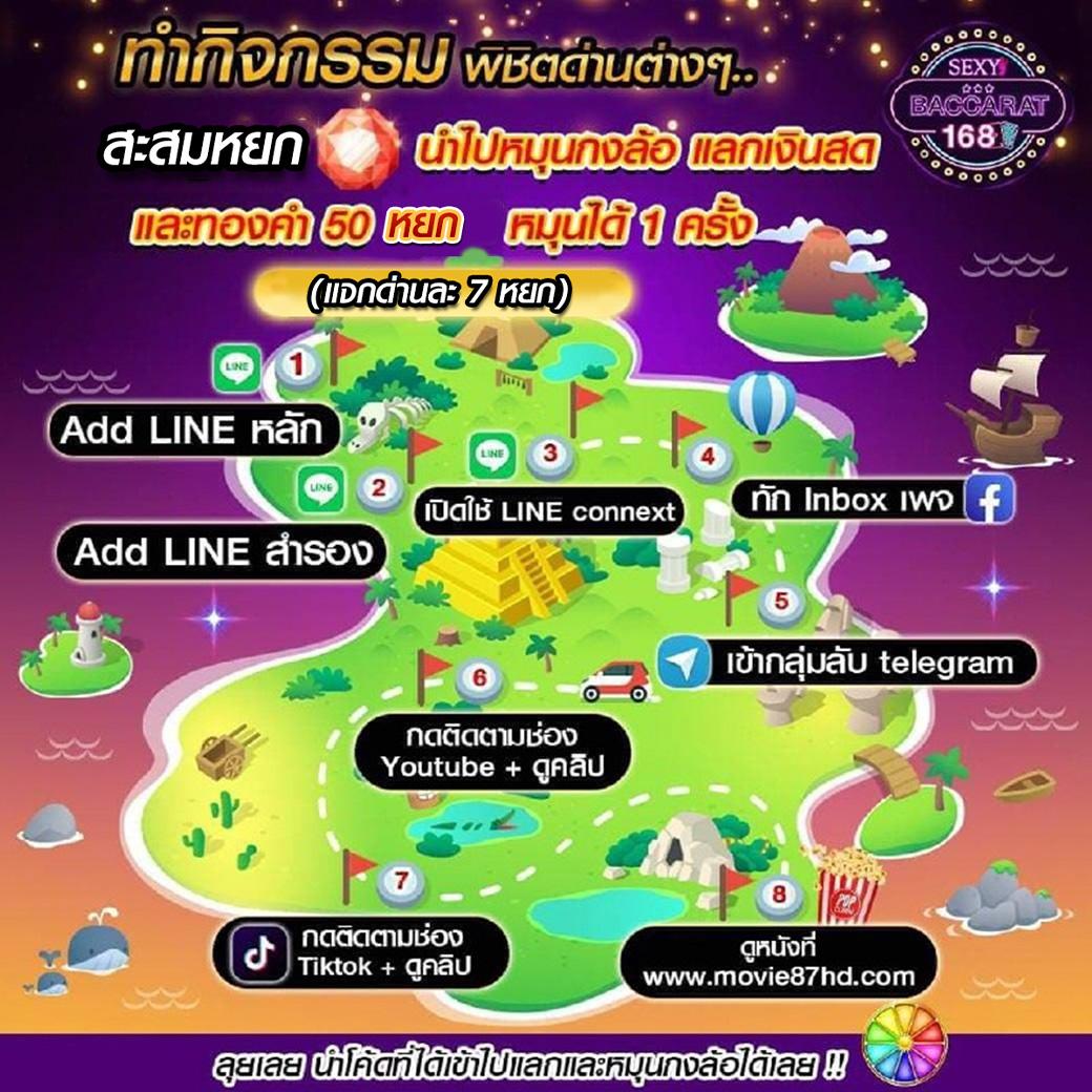 เข้าสู่ระบบ superpg1688 com รวมเครดิตฟรีและโปรโมชั่นใหม่ล่าสุด