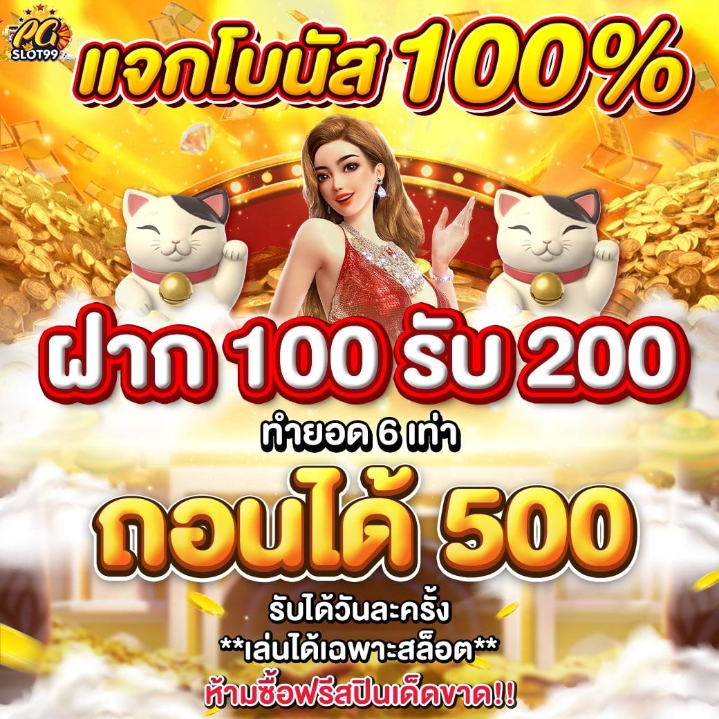 เข้าสู่ระบบล่าสุด riches888pg จังหวะทำเงิน สะดวกง่ายดาย