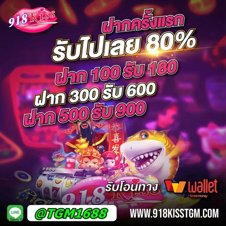 เข้าเล่น PG888 ระบบใหม่ล่าสุด ค่ายเกมคาสิโนยอดนิยม 2024