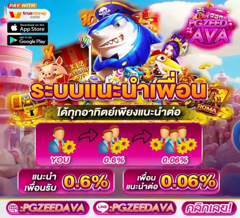 เข้าเว็บยูฟ่า คาสิโนออนไลน์อันดับหนึ่ง บริการทันสมัย ปลอดภัย 2024