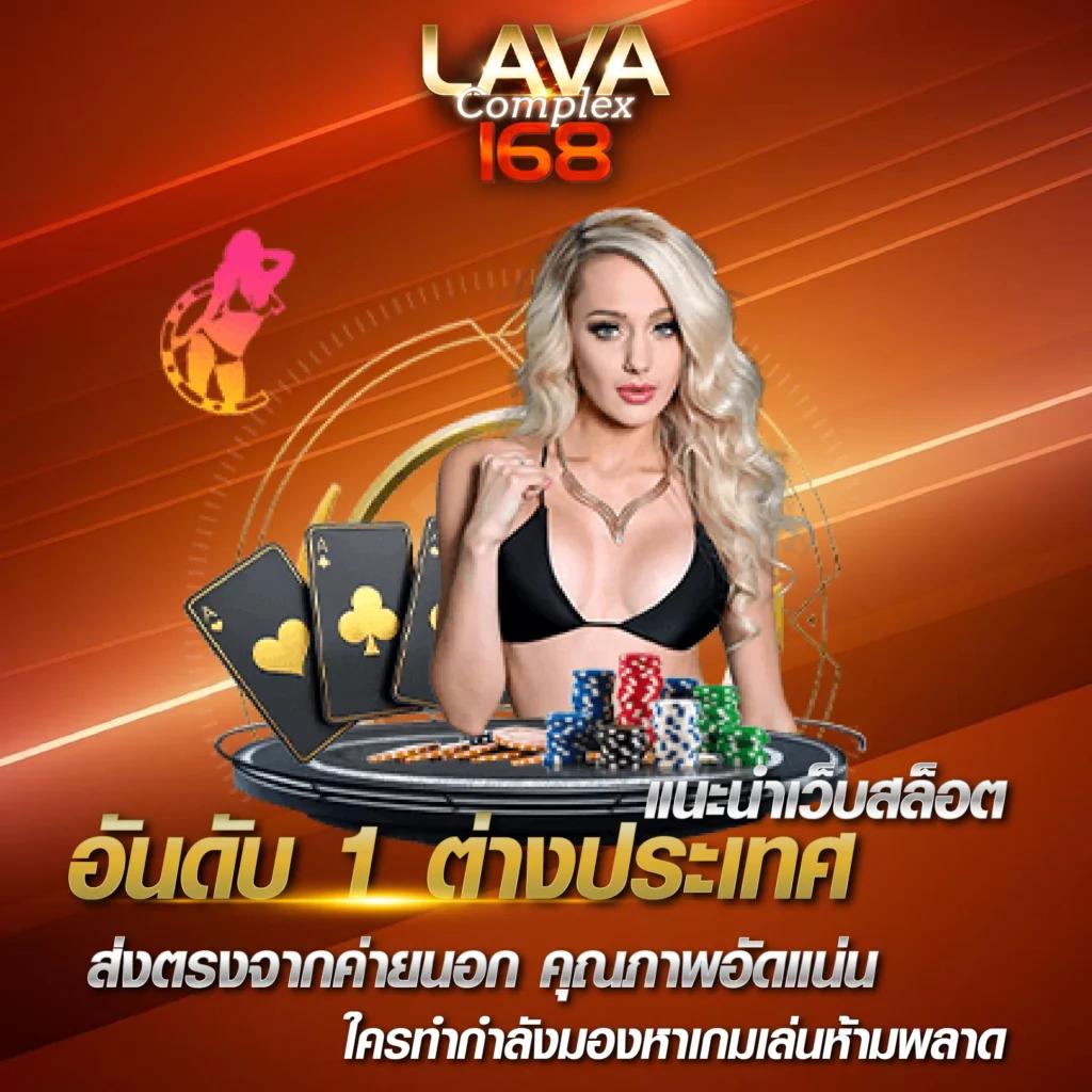 เคทีวี คาสิโนออนไลน์ครบวงจร ระบบทันสมัย เล่นง่ายจ่ายจริง