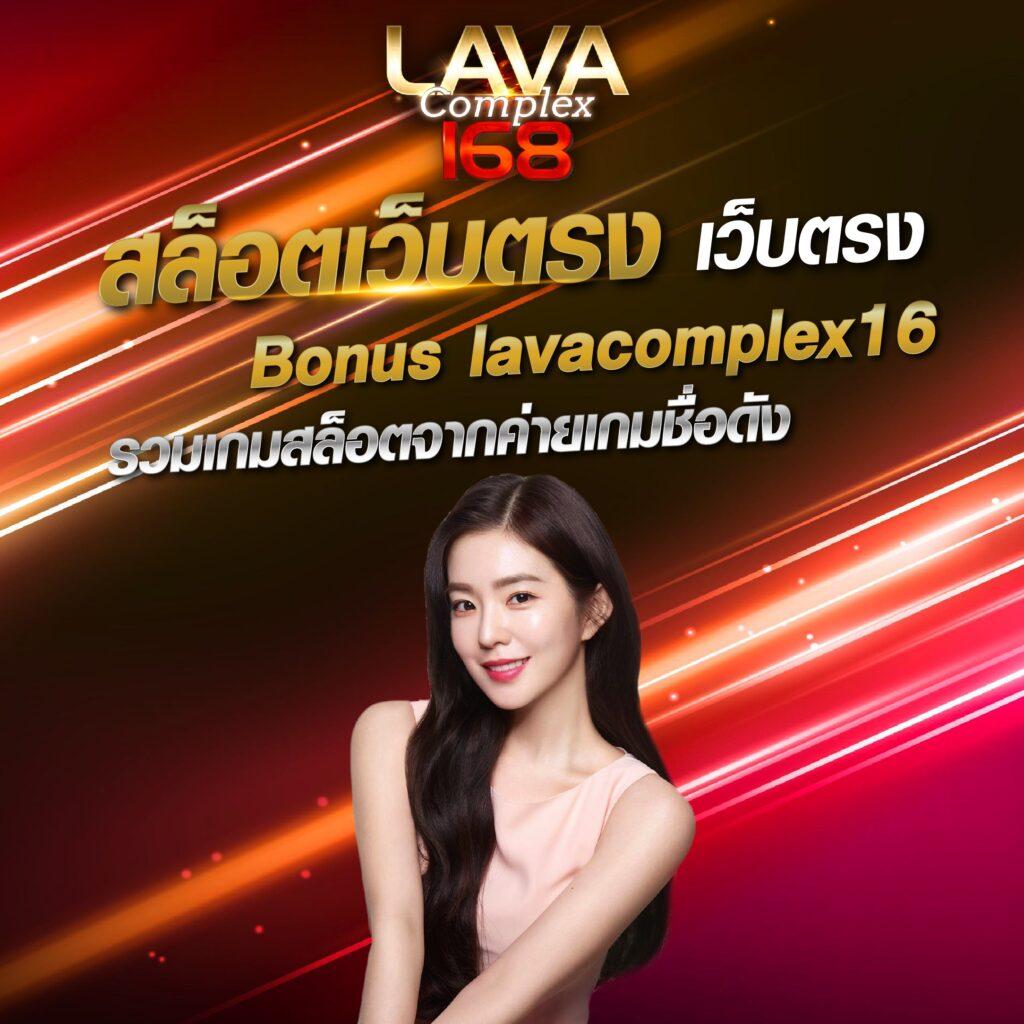 เครดิต ฟรี 68 เว็บตรง ไม่ผ่านเอเย่นต์ สมัครง่าย ฟรีเครดิตไม่อั้น