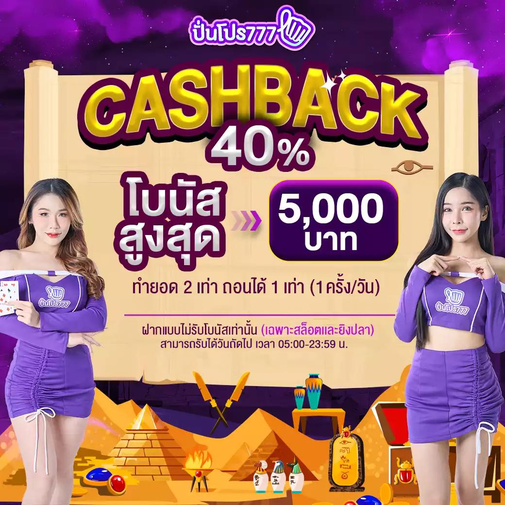 เครดิต ฟรี คาสิโนออนไลน์ ระบบใหม่ล่าสุด พร้อมบริการระดับพรีเมียม