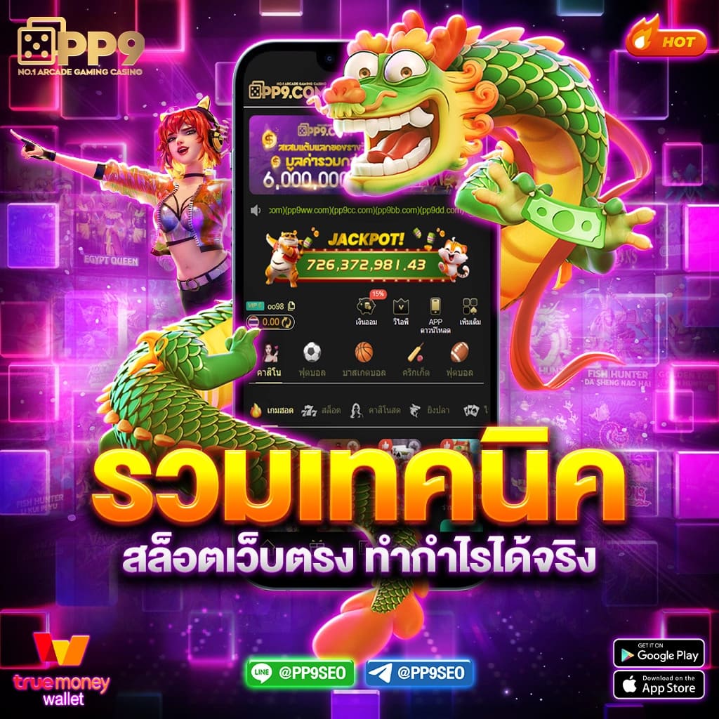เครดิต ฟรี ล่าสุด รวมเกมสล็อตแตกง่าย สมัครวันนี้รับโบนัสทันที