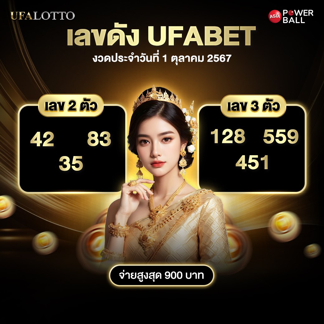 เครดิตฟรี188ล่าสุด รวมโปรโมชั่นร้อนแรงแห่งปี 2024 แน่นอน