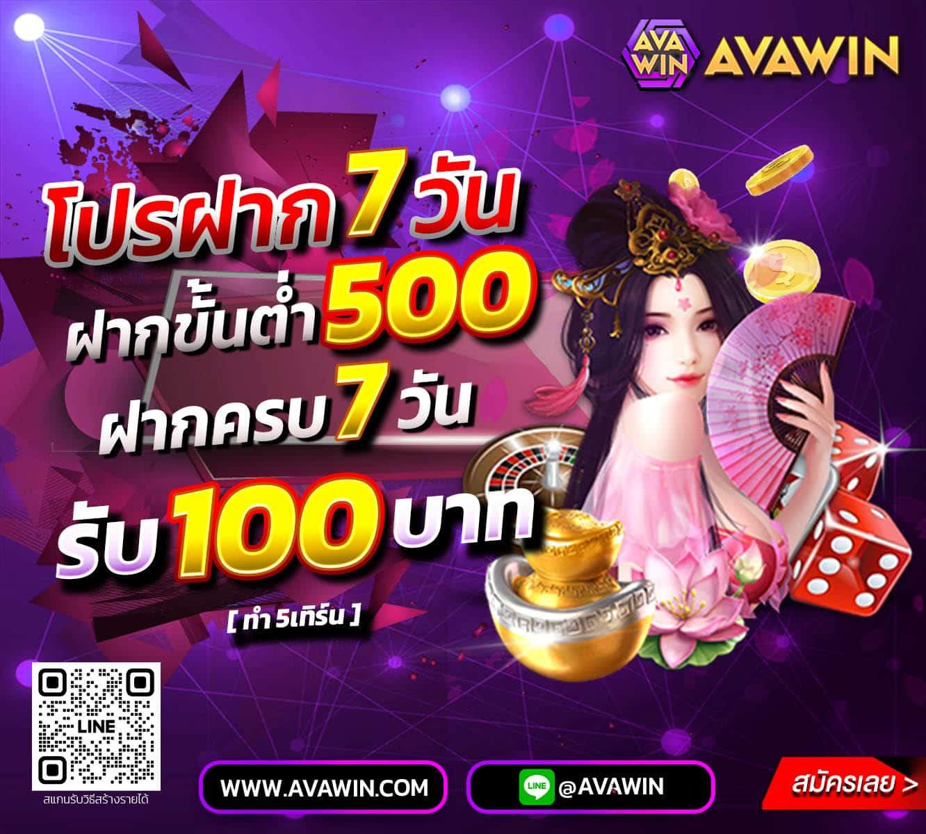 เครดิตฟรี888 เว็บเดิมพันครบวงจร ระบบทันสมัย มีฟรีเครดิตรอให้ลุ้น