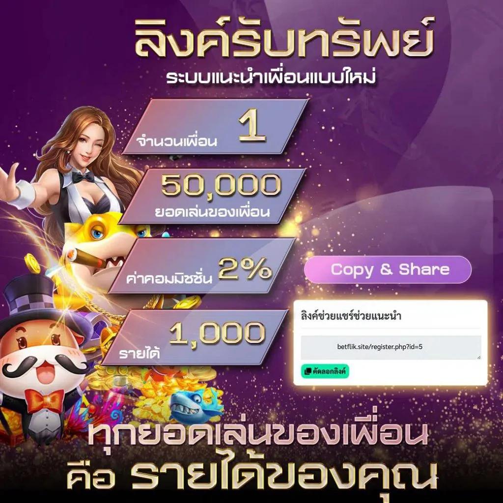 เครดิตฟรี 100 ฝากเข้าบัญชีวอเล็ต รับเครดิตเร็วทุกยอด