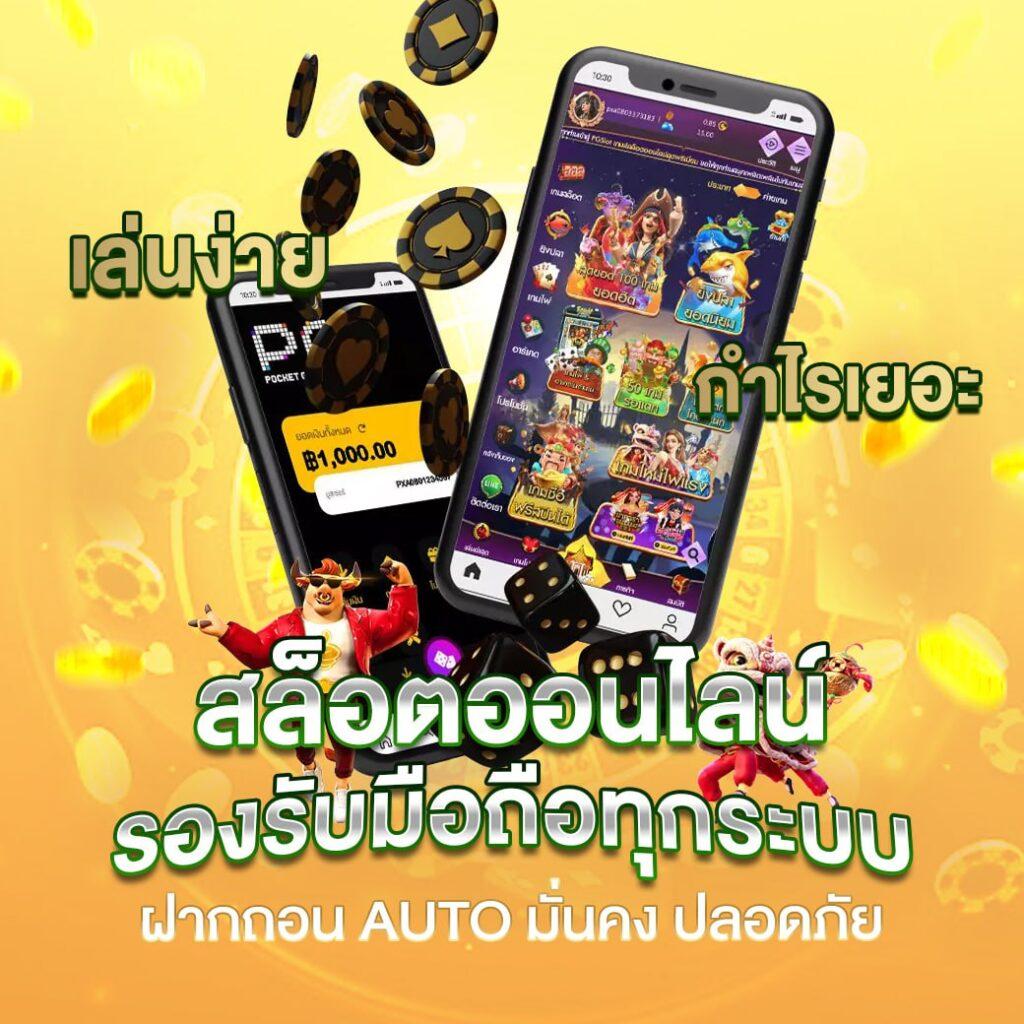 เครดิตฟรี 188 บาท 2023 แหล่งเดิมพันสนุก ไม่มีขั้นต่ำ