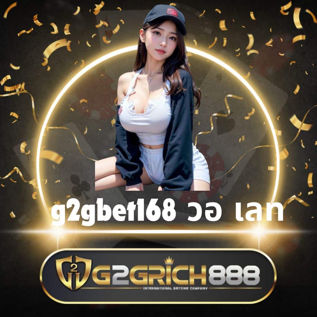 เครดิตฟรี 50 บาท กดรับเอง ล่าสุดวันนี้ ไม่ต้องรอ