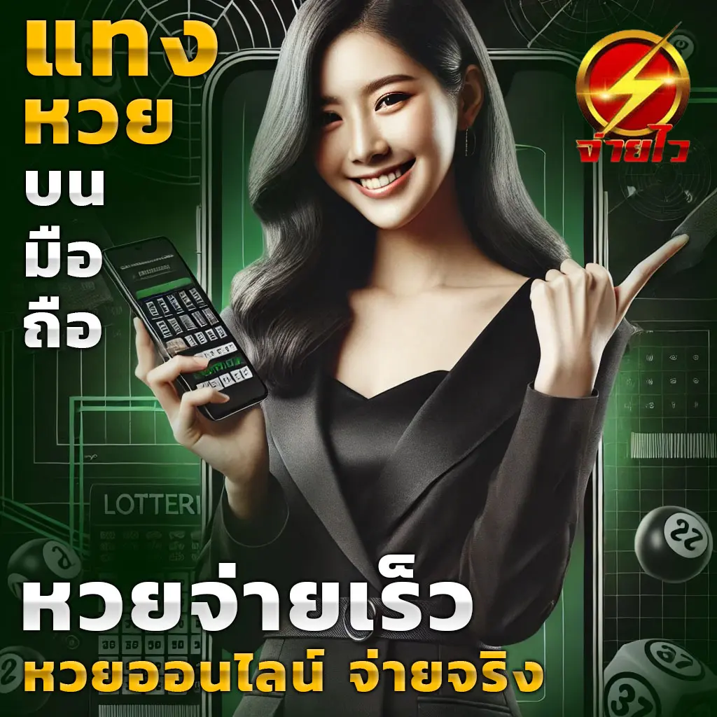 เครดิตฟรี 50 แจกจริง พร้อมเทคนิคเล่นให้ได้เงินจริง
