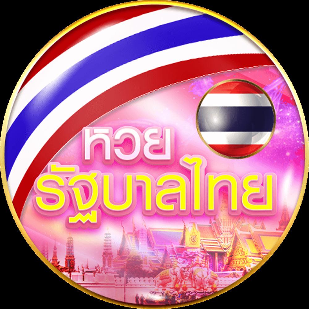 เครดิตฟรี PGSlot เดิมพันง่าย โบนัสแตกจ่ายเร็ว