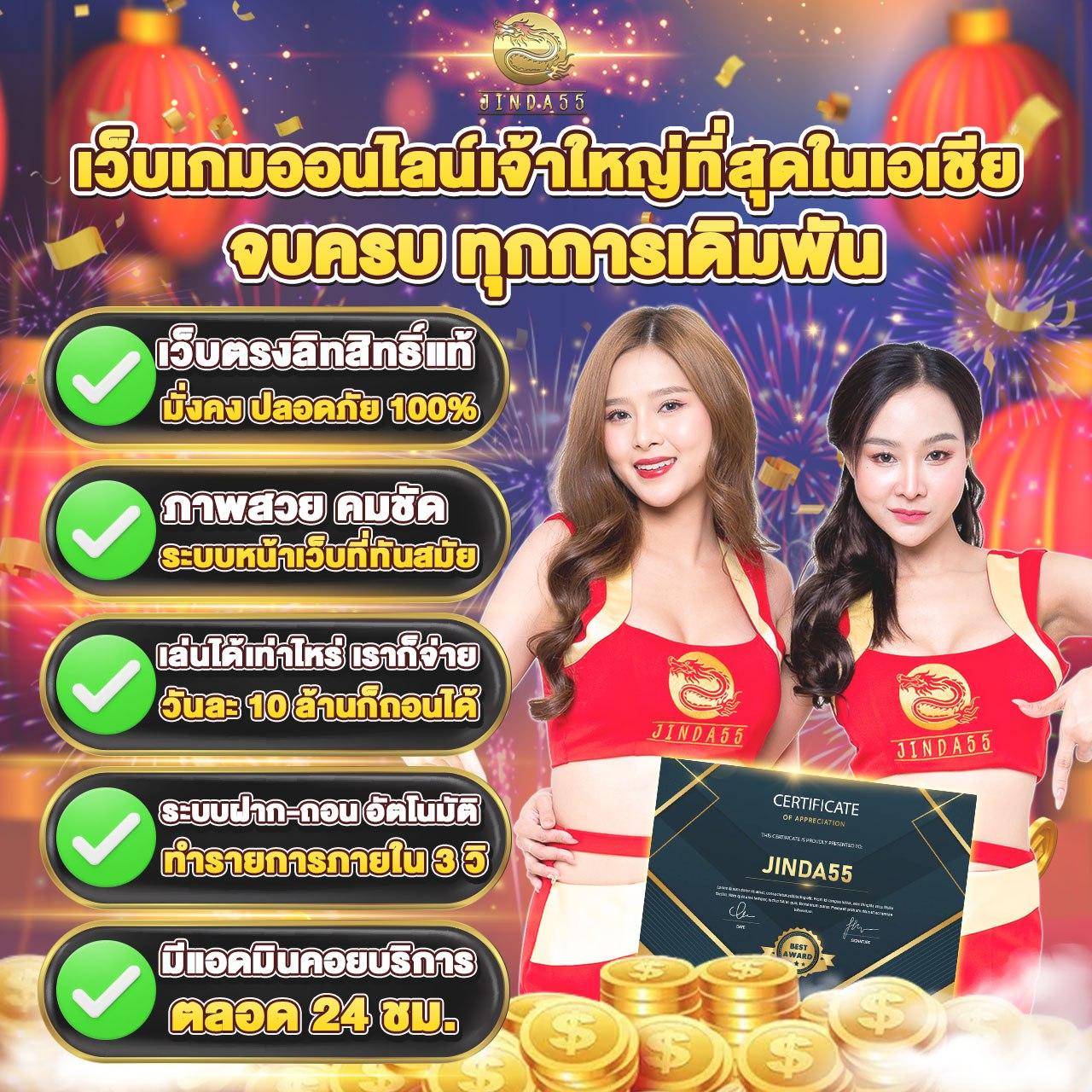 เครดิตฟรี PG ค่ายเกมดัง รวมโปรโมชั่นเด็ด 2024