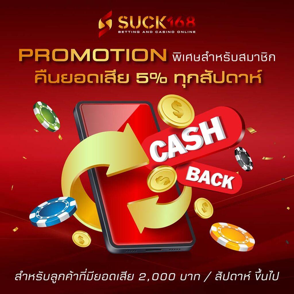 เครดิตฟรี กดรับเอง โค้ดล่าสุด 2024 สมัครง่ายรับโบนัสทันที