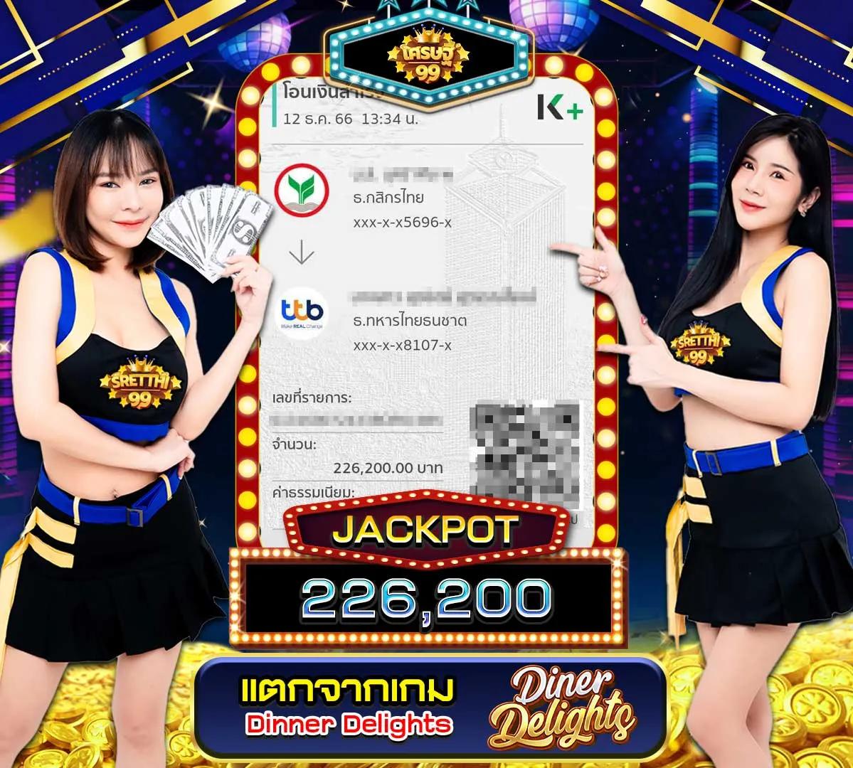 เครดิตฟรี สล็อตออนไลน์ สำหรับความสนุกไม่รู้จบ