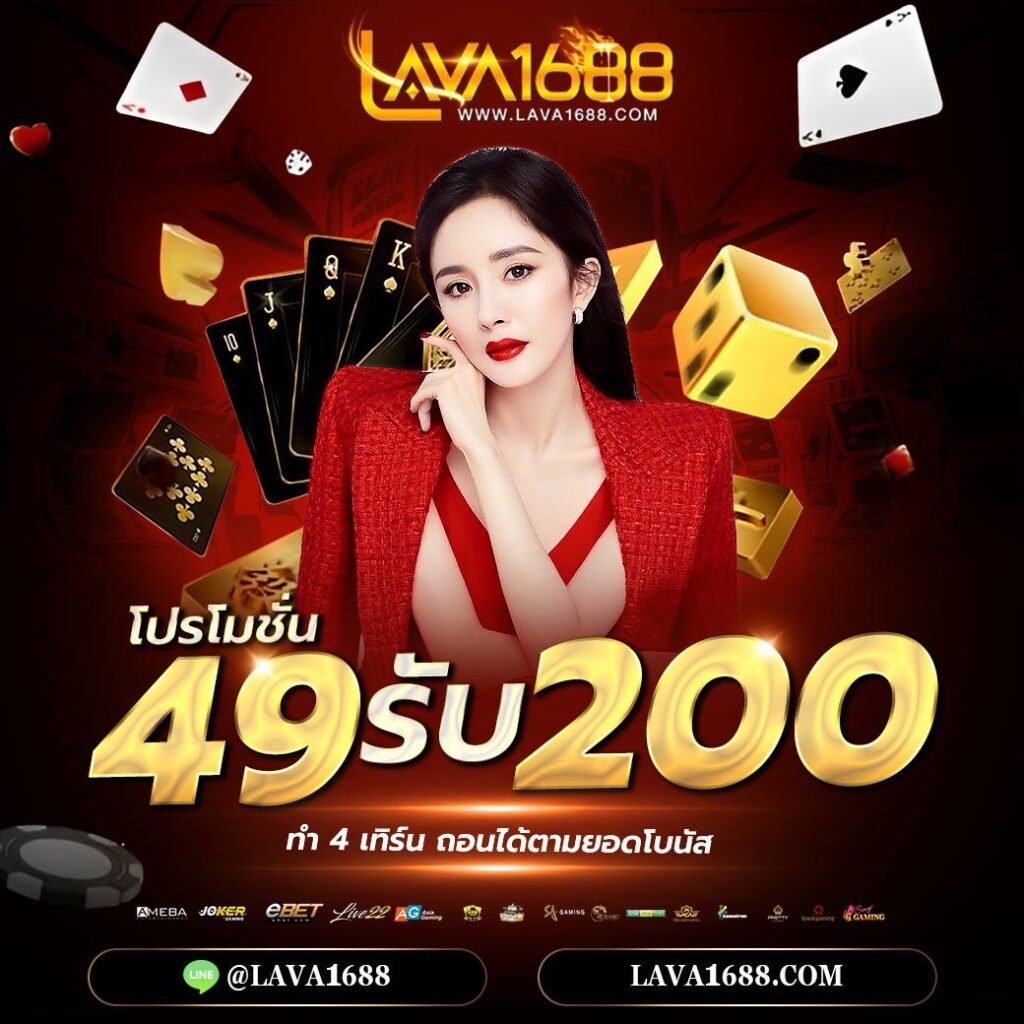 เครดิตฟรี เช็คip 2023 แบรนด์คาสิโนออนไลน์อันดับหนึ่งในไทย