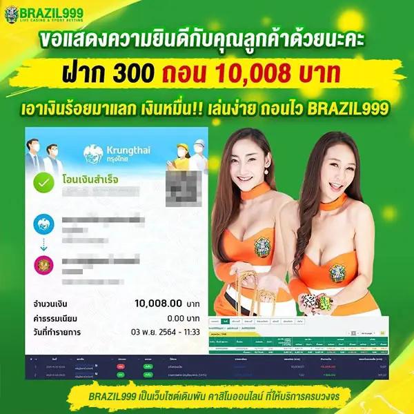 เครดิตฟรี แค่สมัคร รับเลย 50 สุดคุ้มไม่มีเงื่อนไข