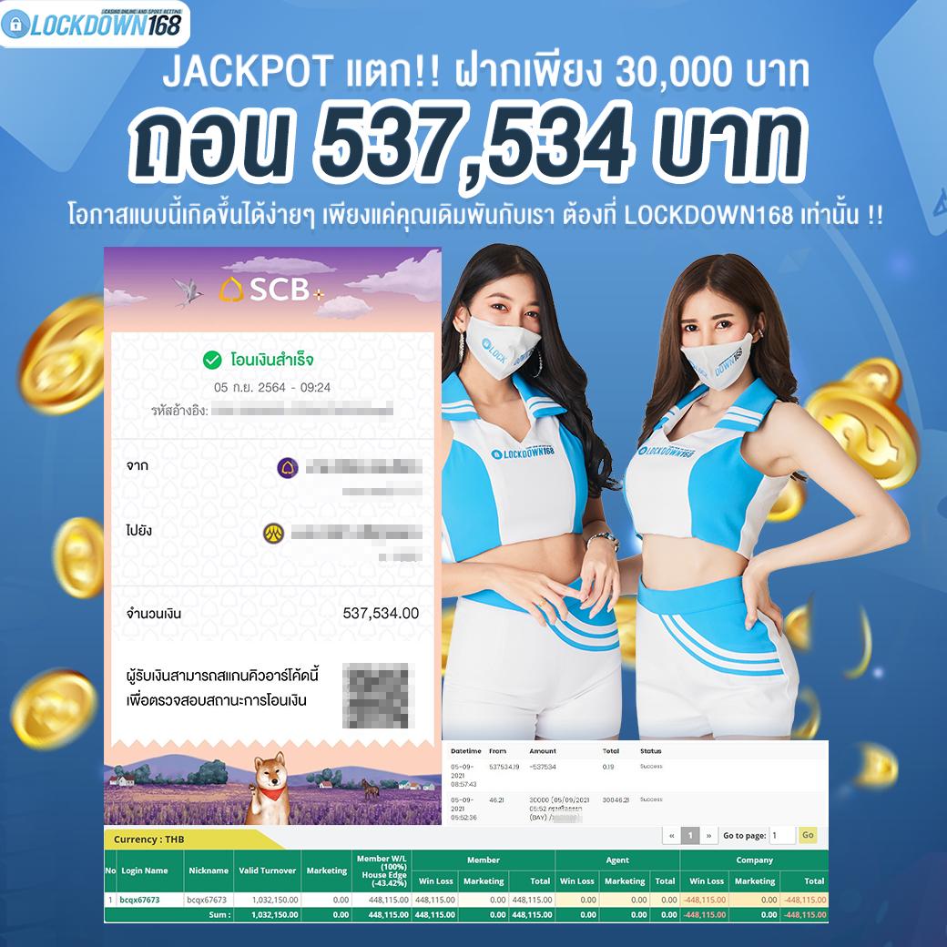 เครดิตฟรี ไม่ต้องแชร์ สมัครฟรีล่าสุด ทดลองเล่นง่ายในคาสิโนออนไลน์