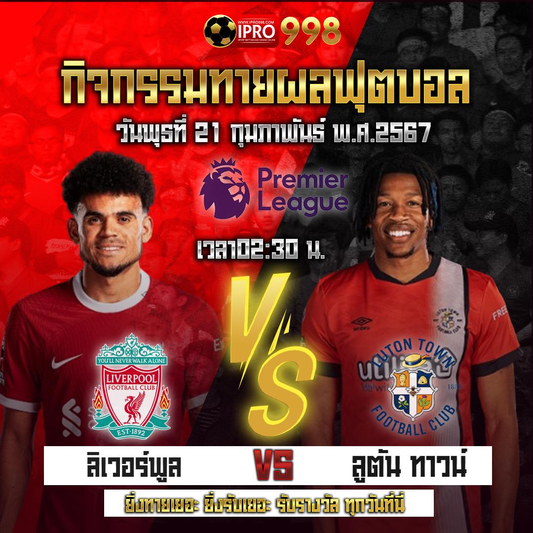 เครดิตฟรียืนยันเบอร์ เริ่มต้นเล่นง่าย ได้เงินจริงมั่นใจในทุกการเดิมพัน
