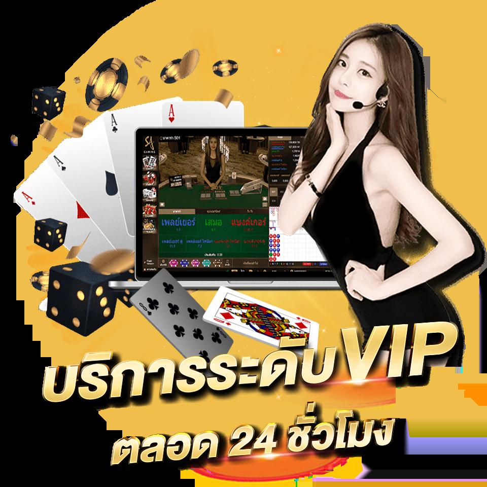 เครดิตฟรีล่าสุด แจกจริง พร้อมทดลองเล่นง่ายไม่มีขั้นต่ำ