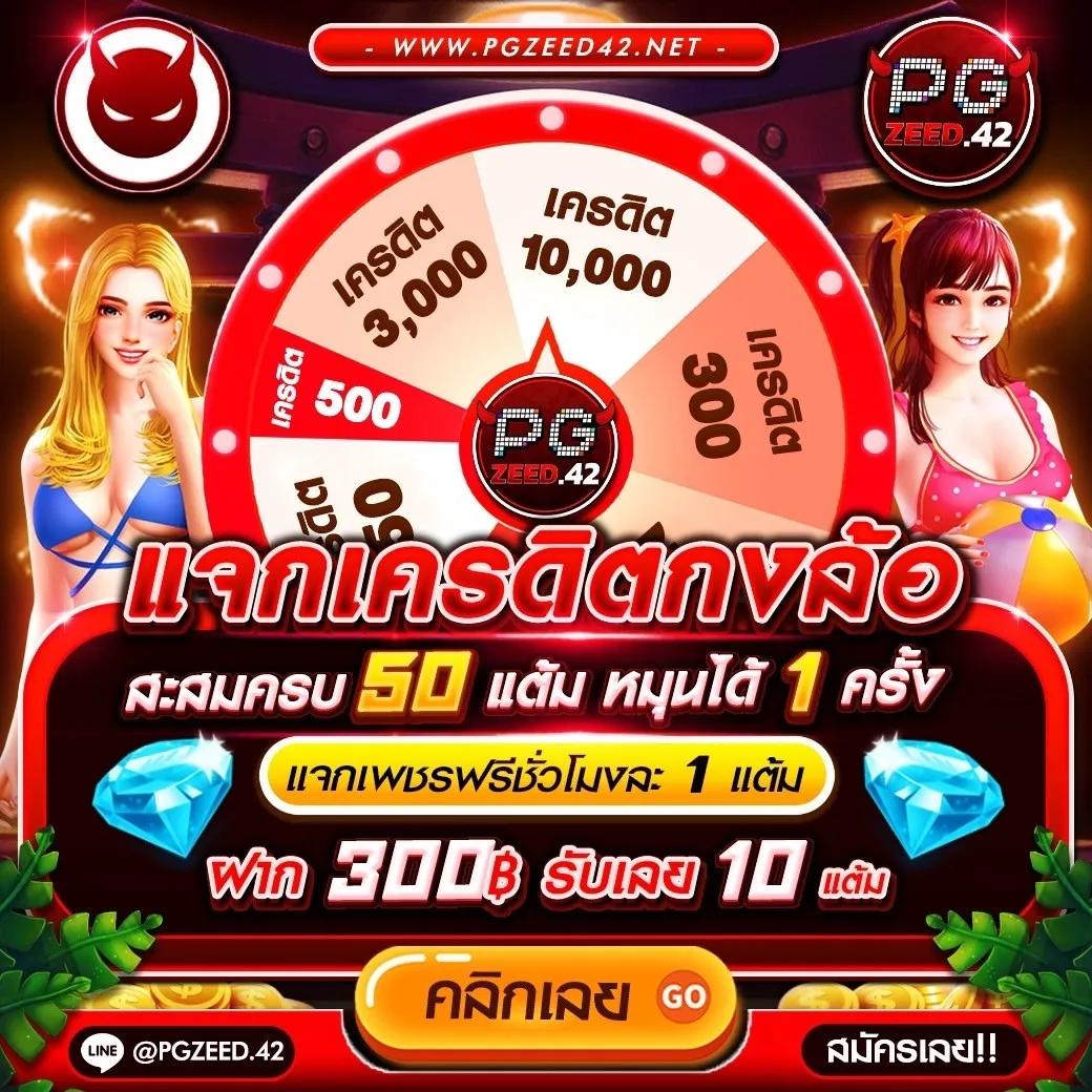 เจ็ดเอ็ม คาสิโนออนไลน์ครบวงจร รับโบนัสไม่อั้น ใหม่ล่าสุดในไทย