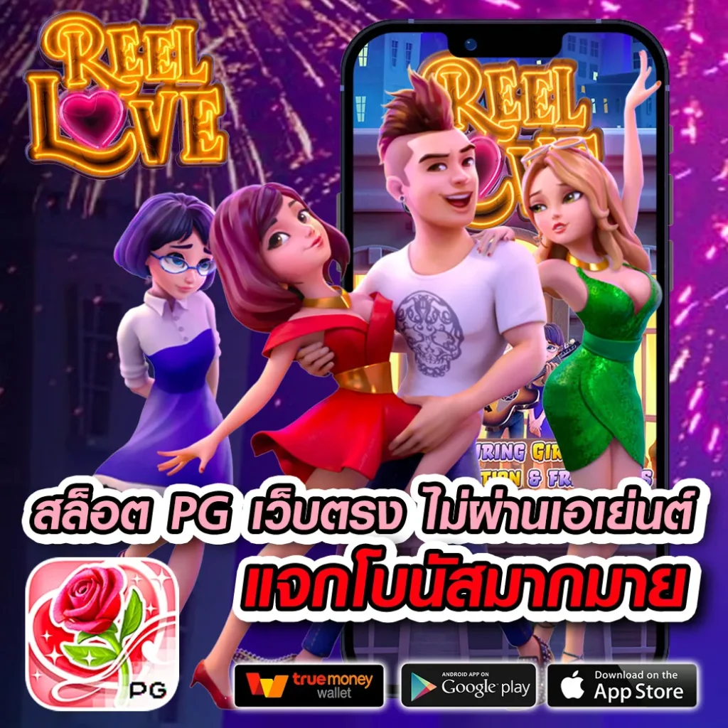เช็คผลบอลสด ล่าสุด พร้อมข้อมูลแบบ Real-Time ที่เชื่อถือได้