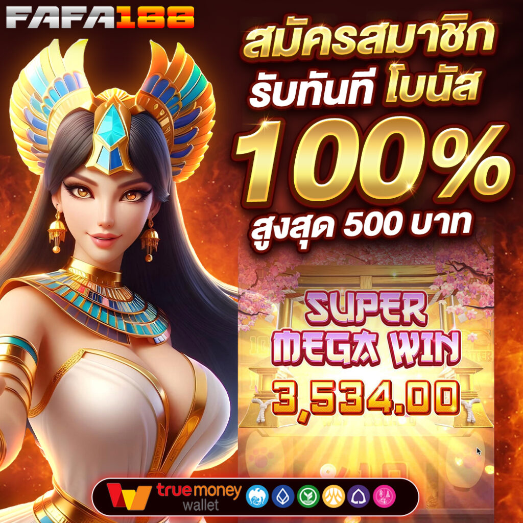 เช็คผลบอลเมื่อคืน ศูนย์รวมผลลัพธ์แม่นยำและทันสมัยที่สุด