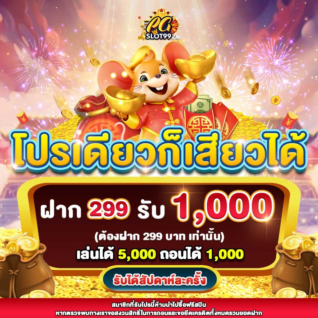 เช็คราคาบอล คาสิโนยอดนิยม เรียลไทม์ ราคาน้ำดีที่สุดในไทย