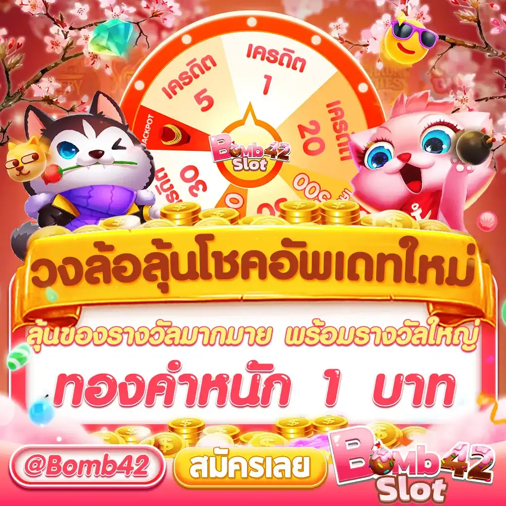 เช็คสกอร์บอล คาสิโนออนไลน์เชื่อถือได้ พนันครบวงจร อัปเดตผลทันใจ