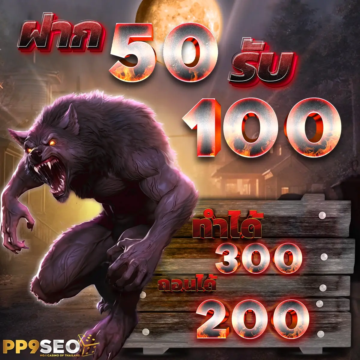 เช็คสลิปบอล คาสิโนออนไลน์ เว็บตรง มั่นใจ ราคาส่ง ครบทุกเกมส์