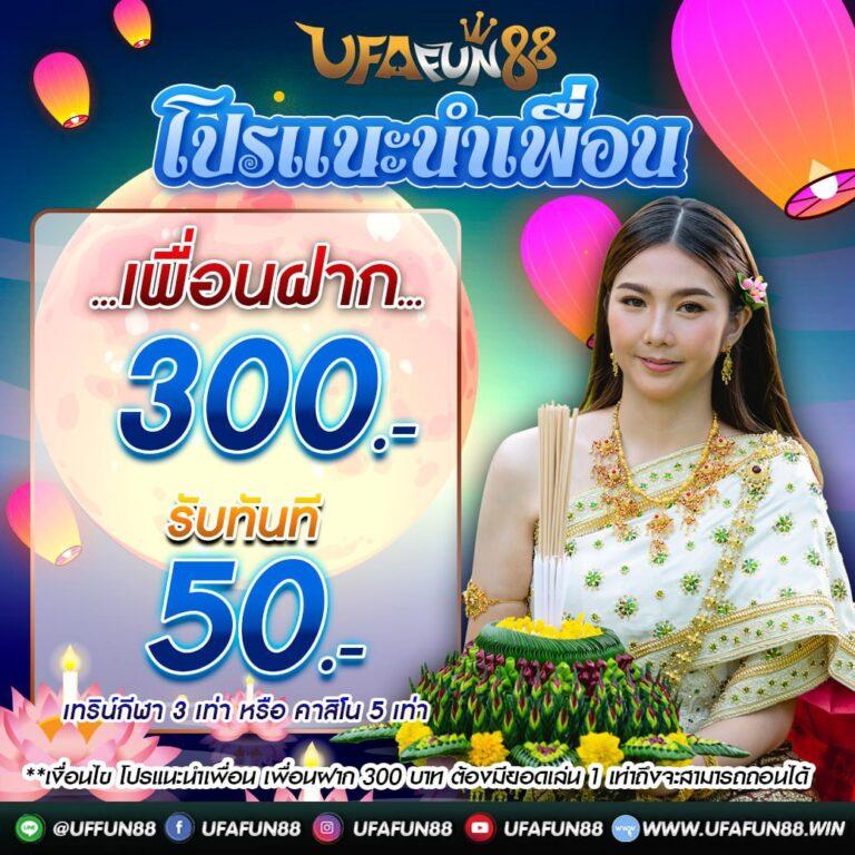 เช็คโกงออนไลน์ คาสิโนใหม่ล่าสุด มั่นใจปลอดภัยทุกการเดิมพัน