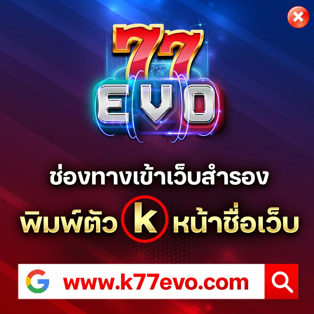 เดิมพัน 777beer คาสิโนออนไลน์อันดับหนึ่ง เว็บตรง โปรโมชั่นสุดคุ้ม