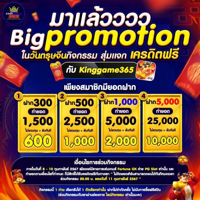 เดิมพัน ทดลองเล่น PP สร้างโอกาสชนะยอดนิยมทุกช่วงเวลา