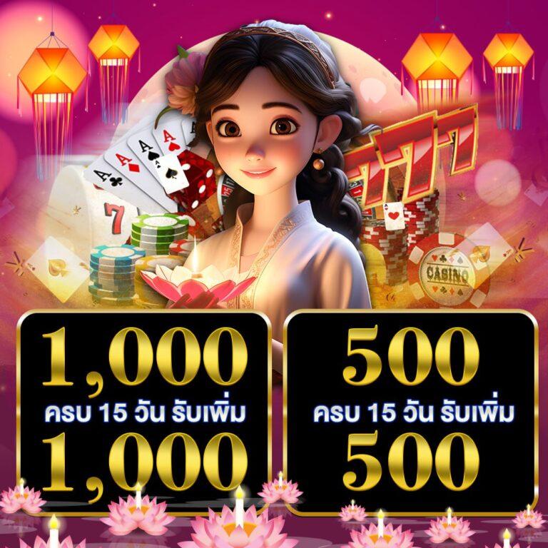 เดิมพัน ผลบอลสดพร้อมราคา8888 ระบบใหม่ล่าสุด อัปเดตเร็วทันใจ
