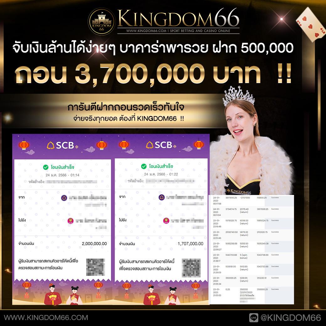 เดิมพันกับ เว็บพนันออนไลน์ต่างประเทศ เว็บตรงไม่ผ่านเอเย่นต์ บริการครบวงจร