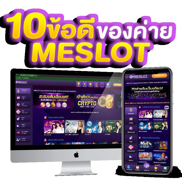 เดิมพันกีฬาและคาสิโนออนไลน์กับ ผลบอลสด7m888พร้อมราคา เว็บตรงคุณภาพ