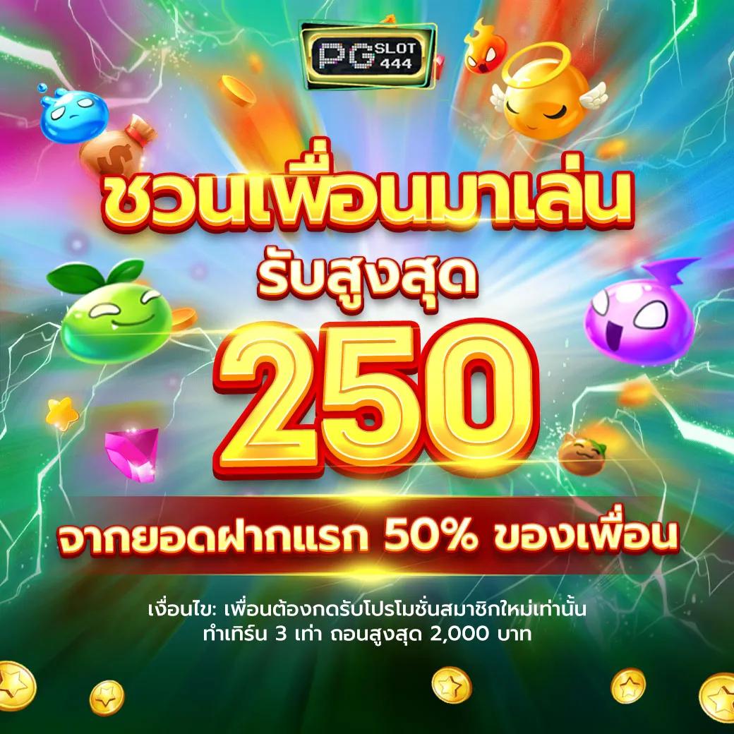 เดิมพันครบครันกับ ผลบอลสด5 เว็บตรงไม่ผ่านเอเย่นต์ 2024