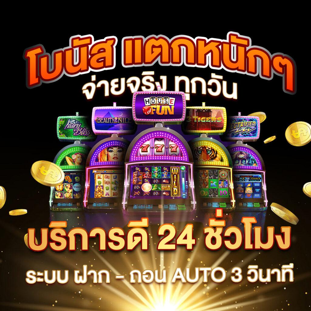 เดิมพันครบถ้วนกับ ตารางบอล8888 เล่นง่าย จบเร็ว แจกโบนัสฟรีทุกวัน