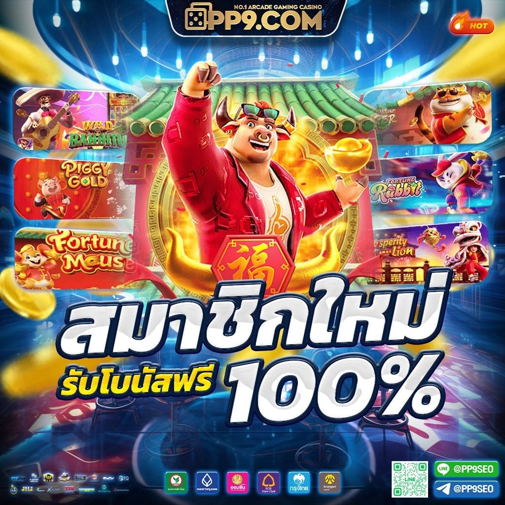 เดิมพันคาสิโนออนไลน์ ผลบอลสดth สุดฮิต ระบบทันสมัย จ่ายจริงไม่อั้น