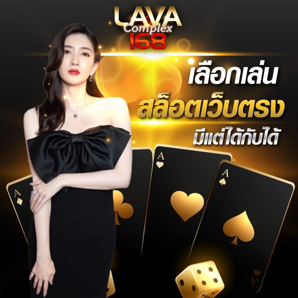 เดิมพันง่ายกับ 888 บอล เล่นสล็อตออนไลน์และคาสิโนครบวงจรในไทย
