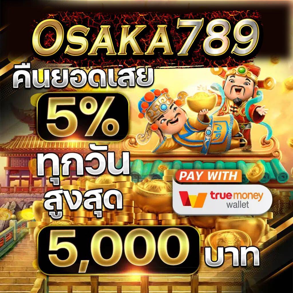 เดิมพันง่ายกับ บอลสด88888 คาสิโนออนไลน์แห่งเดียวในไทย