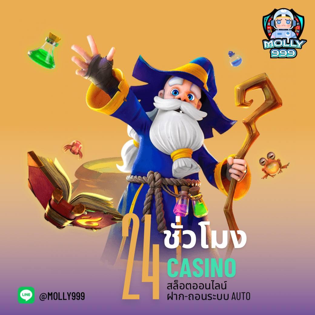 เดิมพันง่ายที่ ผลบอลสด 5 ระบบล้ำสมัย มั่นใจทุกการเดิมพัน