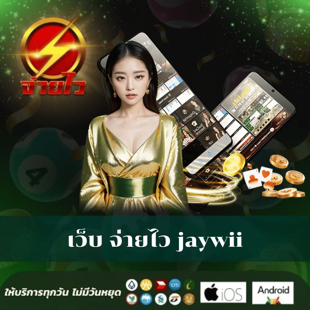 เดิมพันทันใจที่ ผลบอลสด7m2 มาตรฐานใหม่ของคาสิโนออนไลน์ยอดนิยม