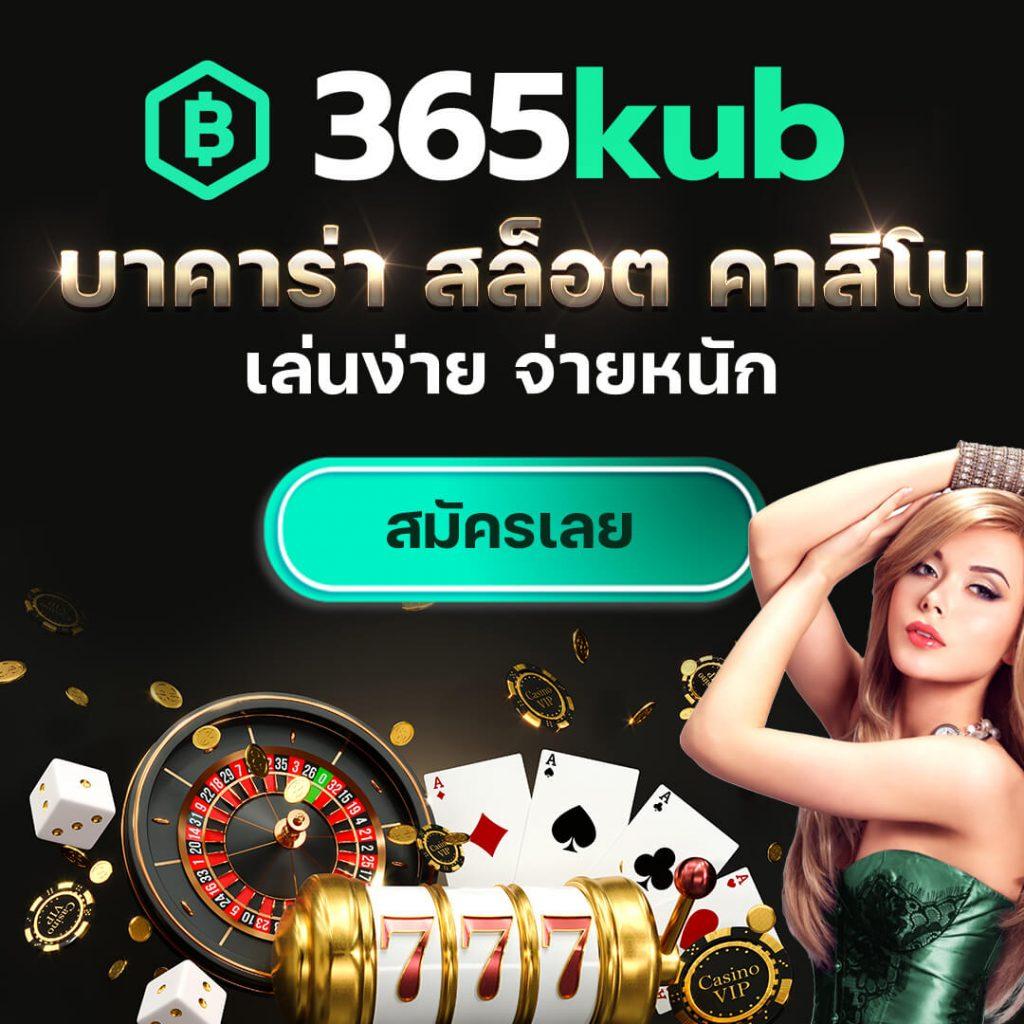 เดิมพันบอลคืนนี้แนวใหม่ ทรรศนะแม่น คุ้มค่าทุกโอกาส