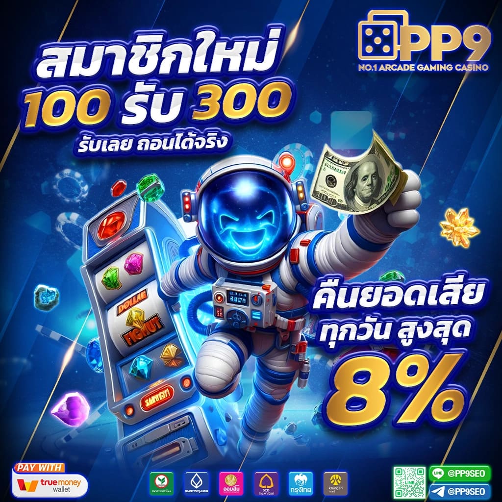 เดิมพันบอลสด7m888วันนี้ พร้อมโบนัสสูงสุดในไทย