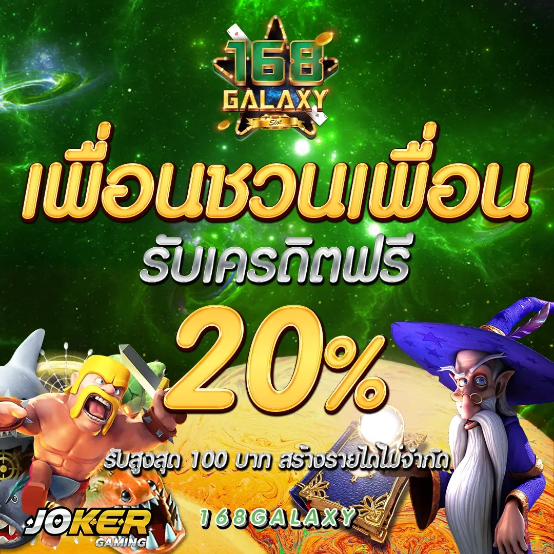 เดิมพันฟุตบอลสดกับ ผลบอลสด 4 เว็บตรงมั่นคง โปรโมชั่นแรงที่สุดในไทย