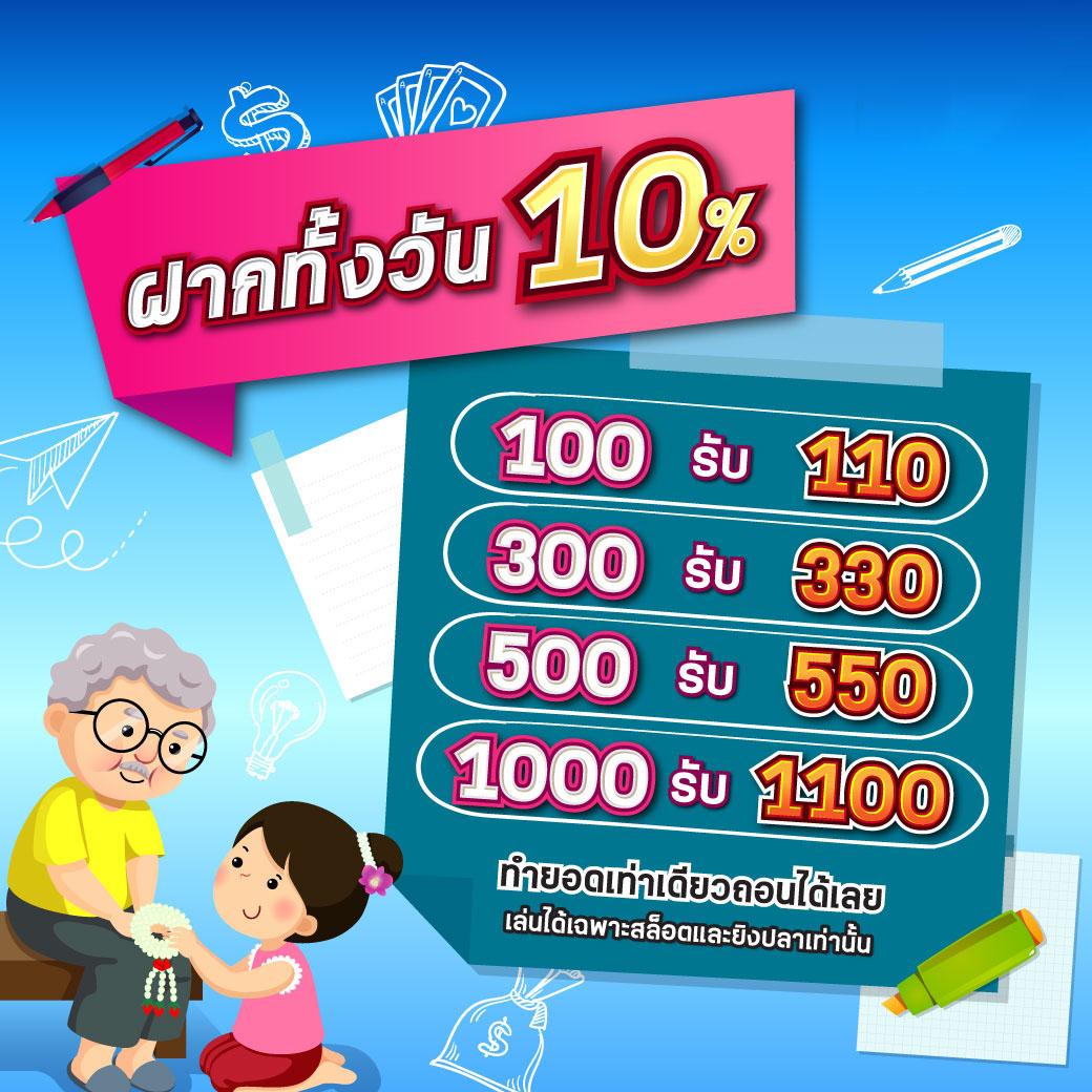 เดิมพันมันส์เต็มที่กับ SuperPG1688 เว็บตรง สล็อตและเกมสุดฮิตให้เลือกมาก