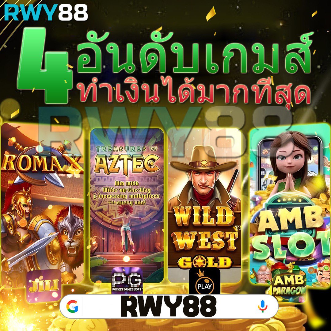 เดิมพันวันนี้กับ ตารางบอลวันนี้ เกมพนันสดใหม่อัปเดตเร็วสุด