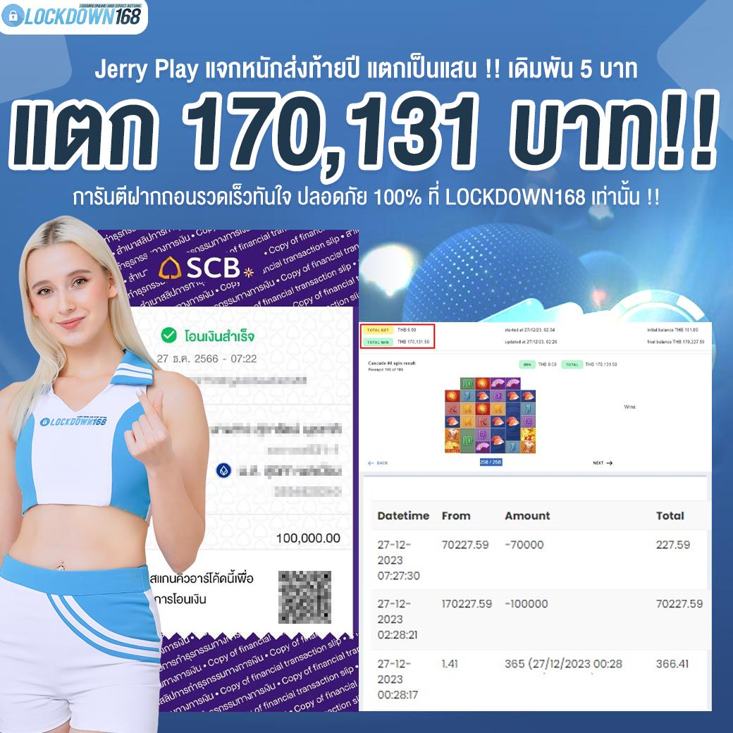 เดิมพันสด ตารางบอลเตะวันนี้ รวมสถิติและอัปเดตล่าสุด