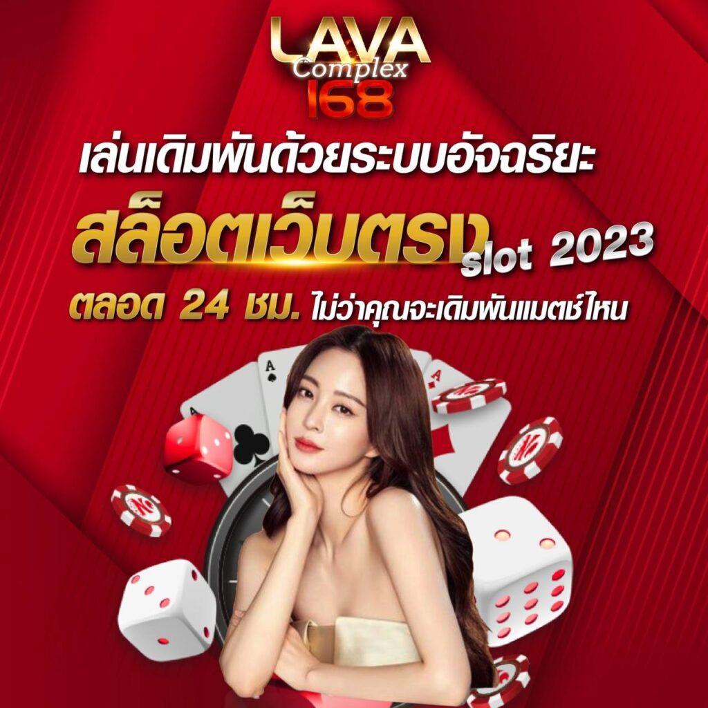 เดิมพันสด ผลบอลสดๆๆๆๆ พร้อมเทคนิคทำกำไรทันที